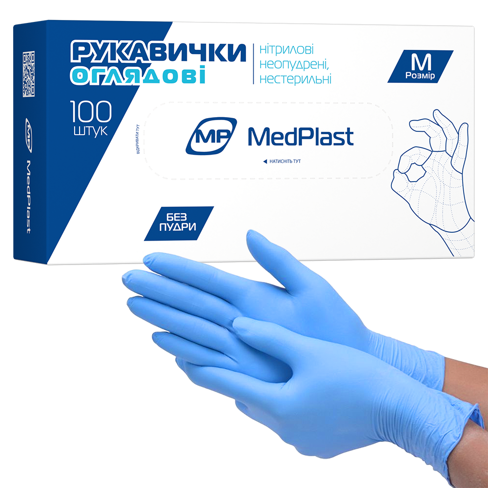 Вироби медичного призначення МР MedPlast