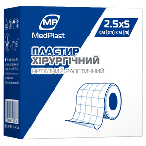 Пластир хірургічний нетканий еластичний, 2,5 см x 5 м