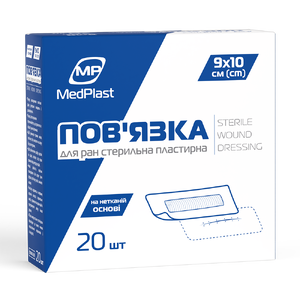Стерильні пластирні пов’язки 9x10 см