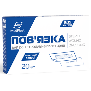 Стерильні пластирні пов’язки 9x15 см