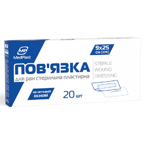 Стерильні пластирні пов’язки 9x25 см