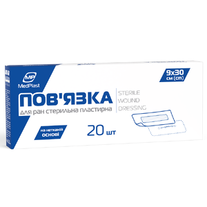 Стерильні пластирні пов’язки 9x30 см
