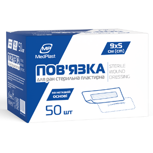 Стерильні пластирні пов’язки 9x5 см