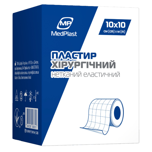 Пластир хірургічний нетканий еластичний, 10 см x 10 м