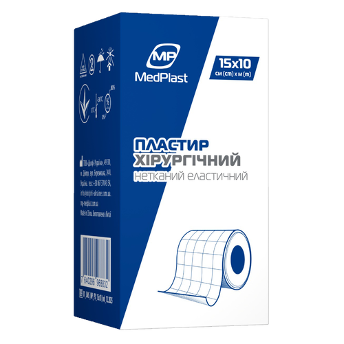 Пластир хірургічний нетканий еластичний, 15 см x 10 м