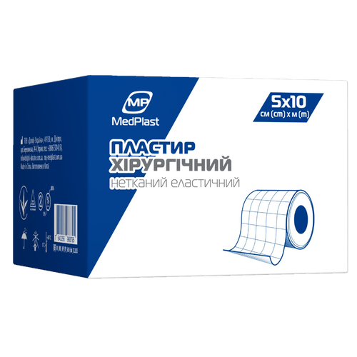 Пластир хірургічний нетканий еластичний, 5 см x 10 м