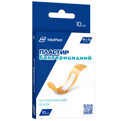 Пластир бактерицидний на поліетиленовій основі