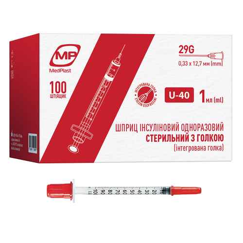 Інсулінові шприци з однією голкою U-40, 1мл, 29G
