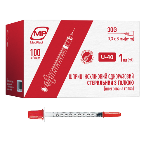 Інсулінові шприци з однією голкою U-40, 1мл, 30G