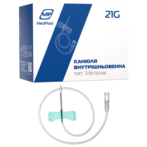 Периферичні внутрішньовенні катетери  Метелик 21G