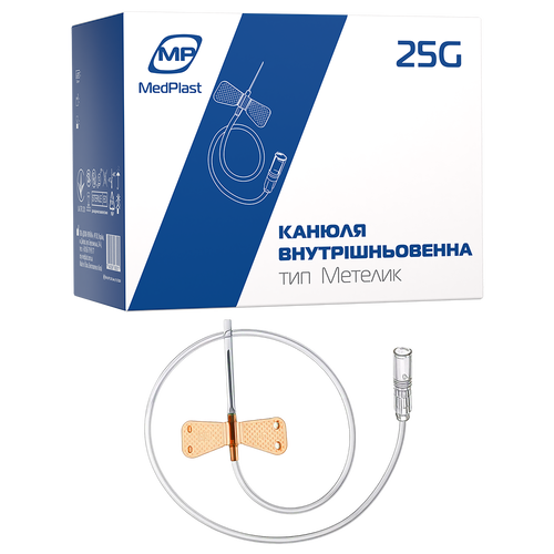 Периферичні внутрішньовенні катетери  Метелик 25G