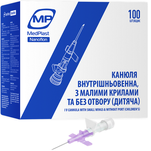 Канюля внутрішньовенна Proflon 26G 0,6х19мм