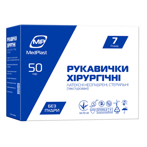 Хирургичні рукавички
