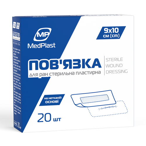 Стерильні пластирні пов’язки 9x10 см