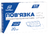 Стерильні пластирні пов’язки 9x15 см