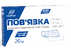Стерильні пластирні пов’язки 9x20 см