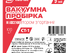 Вакуумна пробірка для забору крові, з активатором згортання, стерильна, з червоною кришкою, 16×100 мм, 9 мл, СТ-1